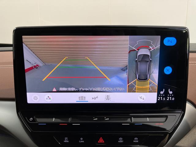 ＶＷ ＩＤ．４プロオートライト　オートマチックハイビーム　ＬＥＤヘッドライト　リヤフォグランプ　アダプティブクルーズコントロール　パーキングアシスト　ワイヤレス充電　パワーバックドア　運転席・助手席シートヒーター（愛媛県）の中古車