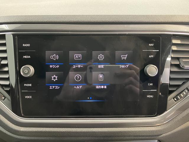 ＶＷ Ｔ−ロックＴＤＩ　スポーツプッシュスタート　コーナーセンサー　アイドリングストップ　オートクルーズコントロール　電動リヤゲート　オートライト　オートマチックハイビーム　ＬＥＤヘッドライト　フロントフォグランプ　リヤフォグランプ（愛媛県）の中古車