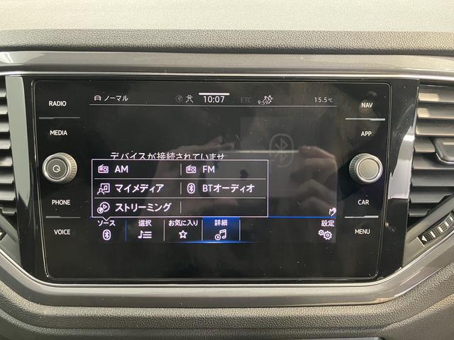 ＶＷ Ｔ−ロックＴＤＩ　スポーツプッシュスタート　コーナーセンサー　アイドリングストップ　オートクルーズコントロール　電動リヤゲート　オートライト　オートマチックハイビーム　ＬＥＤヘッドライト　フロントフォグランプ　リヤフォグランプ（愛媛県）の中古車