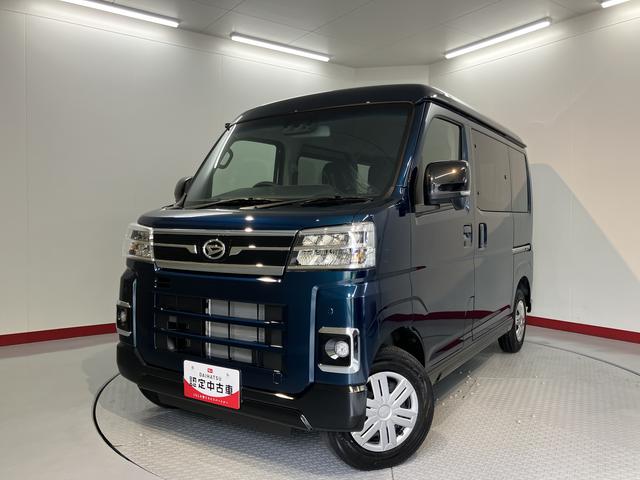 アトレーＲＳ両側電動スライドドア　バックカメラ　オーディオレス　アダプティブクルーズコントロール　オートライト　ＬＥＤヘッドライト　フォグランプ　プッシュスタート　アイドリングストップ　スマートアシスト（愛媛県）の中古車