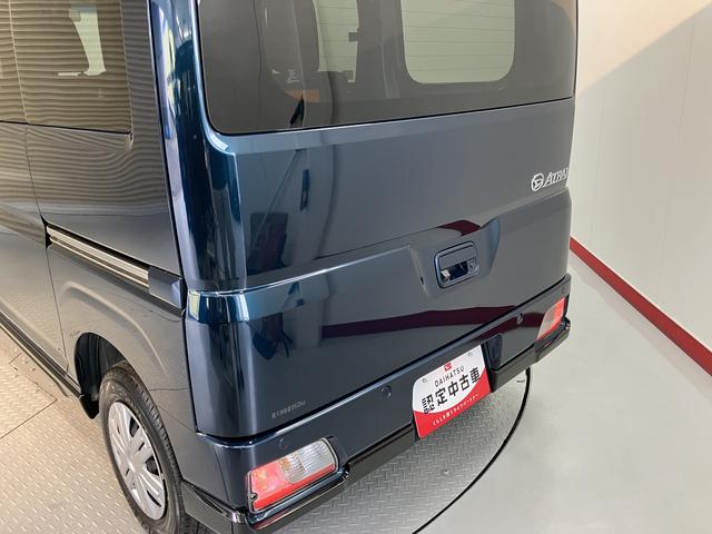 アトレーＲＳ両側電動スライドドア　バックカメラ　オーディオレス　アダプティブクルーズコントロール　オートライト　ＬＥＤヘッドライト　フォグランプ　プッシュスタート　アイドリングストップ　スマートアシスト（愛媛県）の中古車