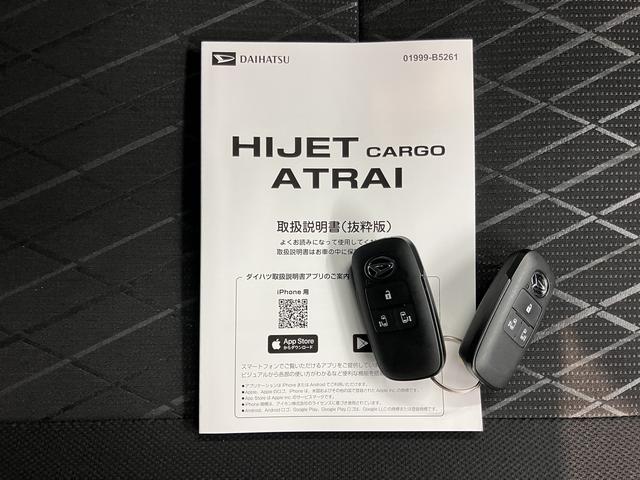 アトレーＲＳ両側電動スライドドア　バックカメラ　オーディオレス　アダプティブクルーズコントロール　オートライト　ＬＥＤヘッドライト　フォグランプ　プッシュスタート　アイドリングストップ　スマートアシスト（愛媛県）の中古車