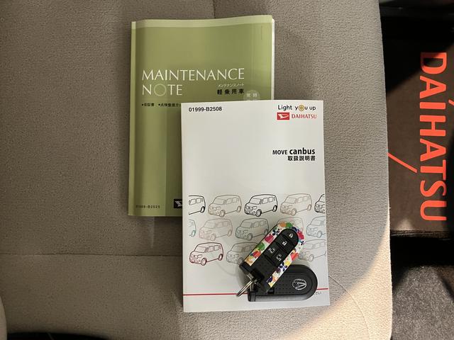 ムーヴキャンバスＧメイクアップＶＳ　ＳＡIII両側電動スライドドア　メモリーナビ　パノラマモニター　フルセグＴＶ　ＥＴＣ車載器　前後ドライブレコーダー　オートライト　ＬＥＤヘッドライト　フォグランプ　運転席シートヒーター　スマートアシストＩＩＩ（愛媛県）の中古車