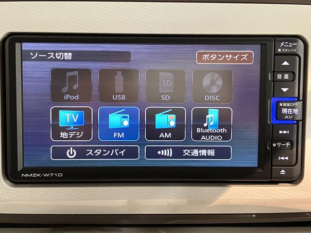 ムーヴキャンバスＧメイクアップＶＳ　ＳＡIII両側電動スライドドア　メモリーナビ　パノラマモニター　フルセグＴＶ　ＥＴＣ車載器　前後ドライブレコーダー　オートライト　ＬＥＤヘッドライト　フォグランプ　運転席シートヒーター　スマートアシストＩＩＩ（愛媛県）の中古車
