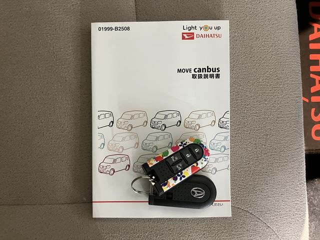 ムーヴキャンバスＧメイクアップＶＳ　ＳＡIII両側電動スライドドア　メモリーナビ　パノラマモニター　フルセグＴＶ　ＥＴＣ車載器　前後ドライブレコーダー　オートライト　ＬＥＤヘッドライト　フォグランプ　運転席シートヒーター　スマートアシストＩＩＩ（愛媛県）の中古車