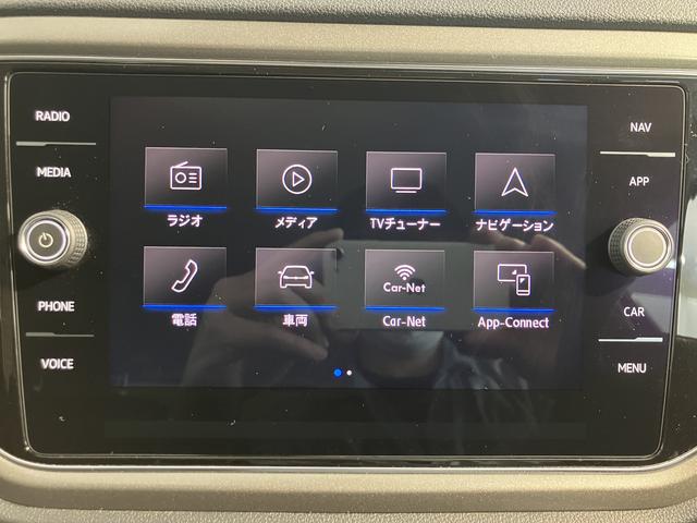 ＶＷ Ｔ−ロックＴＤＩ　スタイル純正ナビ　バックカメラ　地上デジタルＴＶ　ＥＴＣ　プッシュスタート　ＬＥＤヘッドライト　オートライト　クルーズコントロール　電動パーキング　ディーゼルターボ　アイドリングストップ（愛媛県）の中古車