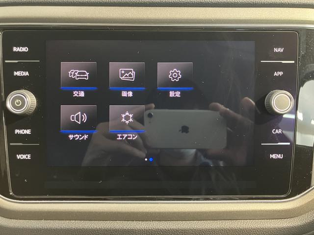 ＶＷ Ｔ−ロックＴＤＩ　スタイル純正ナビ　バックカメラ　地上デジタルＴＶ　ＥＴＣ　プッシュスタート　ＬＥＤヘッドライト　オートライト　クルーズコントロール　電動パーキング　ディーゼルターボ　アイドリングストップ（愛媛県）の中古車