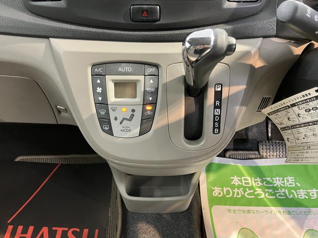 ミライースＧ２ＷＤ　ＣＶＴ車　ＣＤ　ラジオ　オートエアコン　パワステ　パワーウィンドウ　ＡＢＳ　電動格納ドアミラー　キーレスエントリー　アイドリングストップ（愛媛県）の中古車