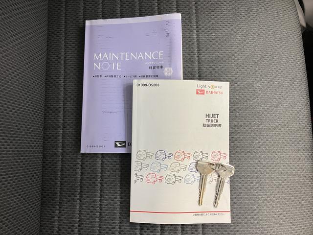 ハイゼットトラックスタンダード　農用スペシャルＳＡIIIｔ４ＷＤ　５速ミッション車　マニュアルエアコン　パワステ　ＡＢＳ　運転席エアバッグ　荷台作業灯（愛媛県）の中古車