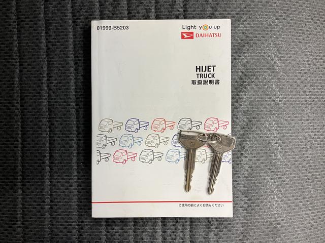 ハイゼットトラックスタンダード　農用スペシャルＳＡIIIｔ４ＷＤ　５速ミッション車　マニュアルエアコン　パワステ　ＡＢＳ　運転席エアバッグ　荷台作業灯（愛媛県）の中古車