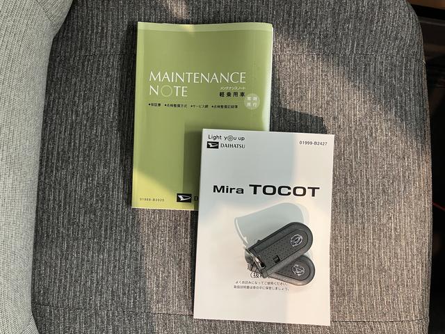 ミラトコットX SAIIIプッシュスタート アイドリングストップ コーナーセンサー LEDヘッドライト 純正ナビ CD DVD USB Bluetooth フルセグTV バックカメラ 電動格納ミラー 運転席・助手席エアバック(愛媛県)の中古車