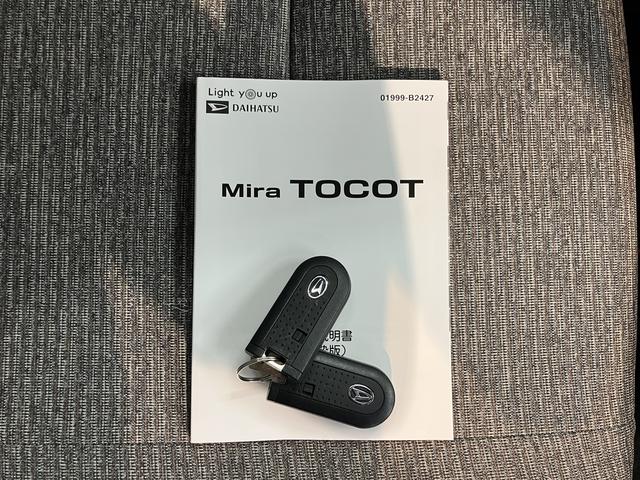 ミラトコットX SAIIIプッシュスタート アイドリングストップ コーナーセンサー LEDヘッドライト 純正ナビ CD DVD USB Bluetooth フルセグTV バックカメラ 電動格納ミラー 運転席・助手席エアバック(愛媛県)の中古車