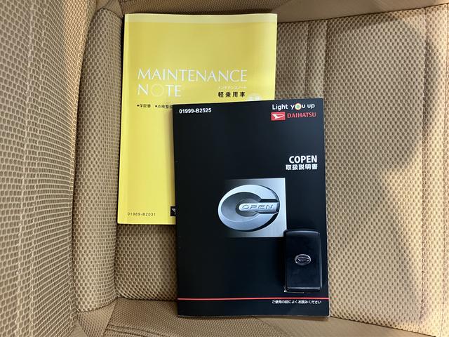 コペンセロオートライト　ＬＥＤヘッドライト　プッシュスタート　アイドリングストップ　運転席・助手席シートヒーター　純正ナビ　ＣＤ　ＤＶＤ　ＵＳＢ　Ｂｌｕｅｔｏｏｔｈ　フルセグＴＶ　ドライブレコーダー　２ＷＤ（愛媛県）の中古車