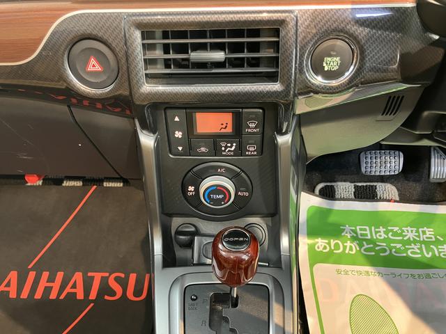 コペンセロオートライト　ＬＥＤヘッドライト　プッシュスタート　アイドリングストップ　運転席・助手席シートヒーター　純正ナビ　ＣＤ　ＤＶＤ　ＵＳＢ　Ｂｌｕｅｔｏｏｔｈ　フルセグＴＶ　ドライブレコーダー　２ＷＤ（愛媛県）の中古車