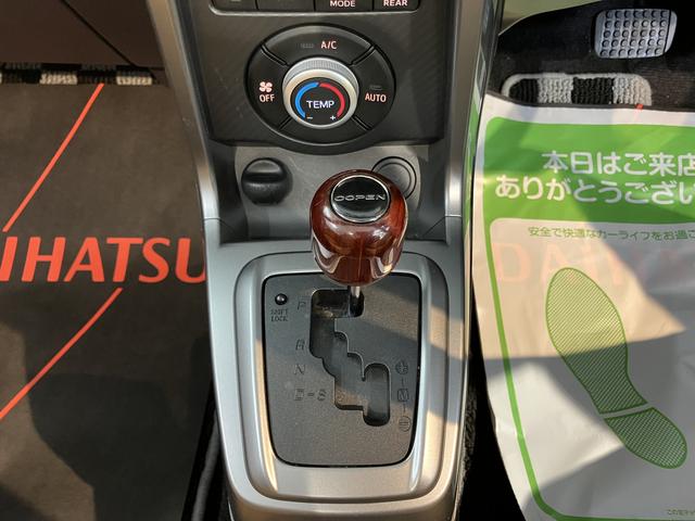 コペンセロオートライト　ＬＥＤヘッドライト　プッシュスタート　アイドリングストップ　運転席・助手席シートヒーター　純正ナビ　ＣＤ　ＤＶＤ　ＵＳＢ　Ｂｌｕｅｔｏｏｔｈ　フルセグＴＶ　ドライブレコーダー　２ＷＤ（愛媛県）の中古車