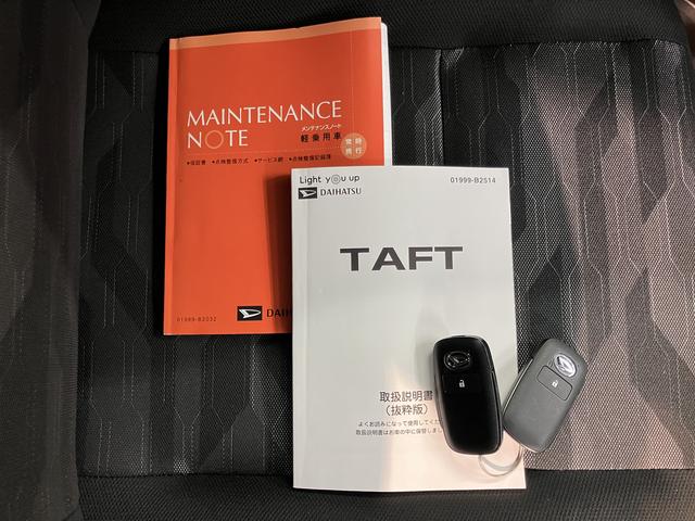 タフトＧターボ　クロムベンチャープッシュスタート　アイドリングストップ　コーナーセンサー　アダプティブクルーズコントロール　ＬＥＤヘッドライト　運転席・助手席シートヒーター　純正ナビ　ＣＤ　ＤＶＤ　ＵＳＢ　Ｂｌｕｅｔｏｏｔｈ　２ＷＤ（愛媛県）の中古車