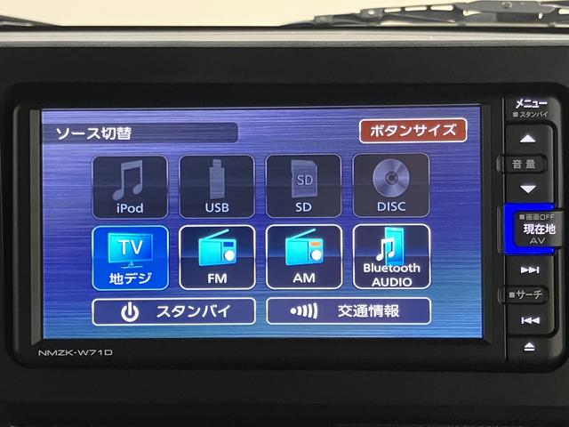 タフトＧターボ　クロムベンチャープッシュスタート　アイドリングストップ　コーナーセンサー　アダプティブクルーズコントロール　ＬＥＤヘッドライト　運転席・助手席シートヒーター　純正ナビ　ＣＤ　ＤＶＤ　ＵＳＢ　Ｂｌｕｅｔｏｏｔｈ　２ＷＤ（愛媛県）の中古車