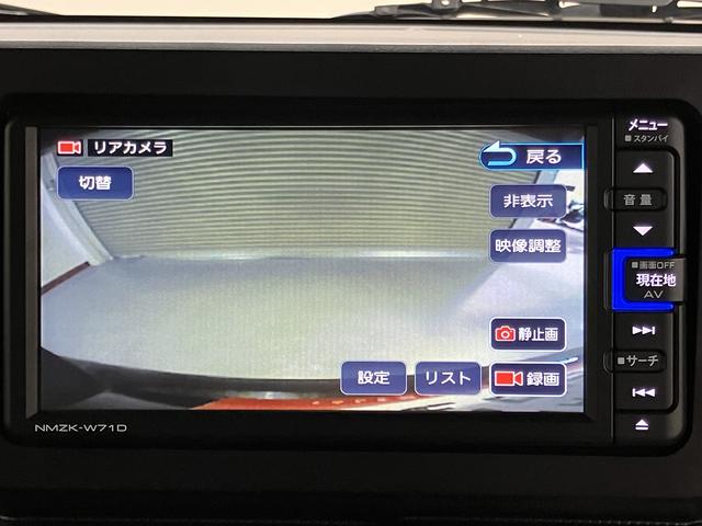 タフトＧターボ　クロムベンチャープッシュスタート　アイドリングストップ　コーナーセンサー　アダプティブクルーズコントロール　ＬＥＤヘッドライト　運転席・助手席シートヒーター　純正ナビ　ＣＤ　ＤＶＤ　ＵＳＢ　Ｂｌｕｅｔｏｏｔｈ　２ＷＤ（愛媛県）の中古車