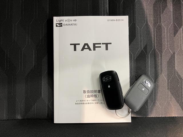 タフトＧターボ　クロムベンチャープッシュスタート　アイドリングストップ　コーナーセンサー　アダプティブクルーズコントロール　ＬＥＤヘッドライト　運転席・助手席シートヒーター　純正ナビ　ＣＤ　ＤＶＤ　ＵＳＢ　Ｂｌｕｅｔｏｏｔｈ　２ＷＤ（愛媛県）の中古車