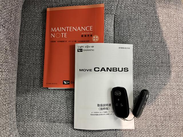 ムーヴキャンバスストライプスG純正ナビ パノラマモニター フルセグTV CD DVD USB Bluetooth ドラレコ ETC 両側電動スライドドア 前席シートヒーター オートライト LEDヘッドライト 電動パーキング(愛媛県)の中古車