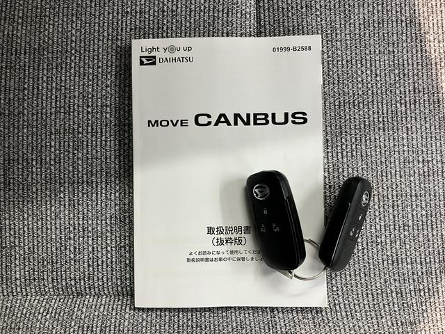 ムーヴキャンバスストライプスG純正ナビ パノラマモニター フルセグTV CD DVD USB Bluetooth ドラレコ ETC 両側電動スライドドア 前席シートヒーター オートライト LEDヘッドライト 電動パーキング(愛媛県)の中古車