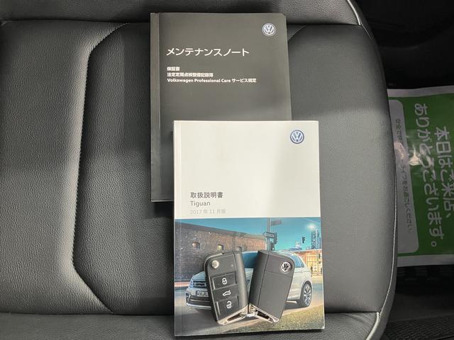 VW ティグアンTSI Rラインプッシュスタート アイドリングストップ コーナーセンサー パークアシスト オートブレーキホールド 電動パーキングブレーキ オートライト LEDヘッドライト アダプティブクルーズコントロール 2WD(愛媛県)の中古車