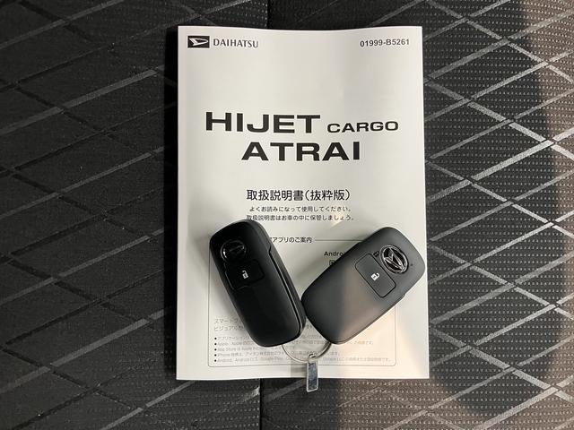 アトレーＸ２ＷＤ　ＣＶＴ車　オートライト　ＬＥＤヘッドライト　プッシュスタート　アイドリングストップ　電動格納ドアミラー　キーフリーシステム　マニュアルエアコン　パワステ　前席パワーウィンドウ　ＡＢＳ（愛媛県）の中古車