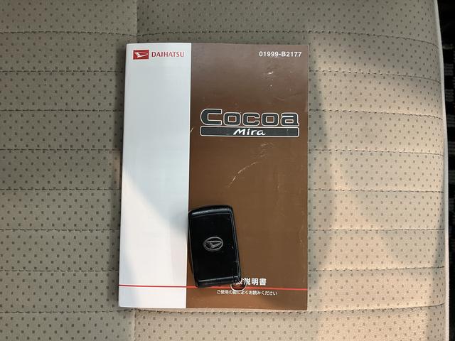 ミラココアココアプラスＸ２ＷＤ　オートライト　ハロゲンヘッドライト　フロントフォグランプ　盗難防止装置　ベンチシート　純正ナビ　ＣＤ　ワンセグＴＶ　ＵＳＢ　ＡＭ　ＦＭ　バックカメラ　電動格納ミラー　運転席・助手席エアバック（愛媛県）の中古車
