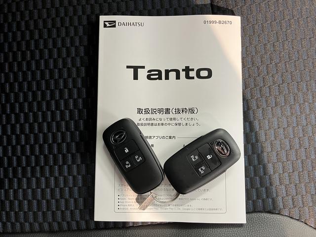 タントカスタムXリミテッドディスプレイオーディオ バックモニター フルセグTV USB Bluetooth 両側電動スライドドア 前席シートヒーター オートライト LEDヘッドライト プッシュスタート アイドリングストップ(愛媛県)の中古車