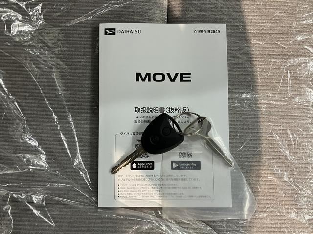 ムーヴＬアイドリングストップ　コーナーセンサー　ベンチシート　オートライト　ＬＥＤヘッドライト　オーディオレス　バックカメラ　マニュアルエアコン　電動格納ミラー　運転席・助手席・サイドエアバッグ（愛媛県）の中古車