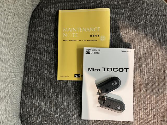 ミラトコットＧ　ＳＡIII２ＷＤ　プッシュスタート　コーナーセンサー　アイドリングストップ　オートライト　オートマチックハイビーム　ＬＥＤヘッドライト　運転席・助手席シートヒーター　純正ＤＶＤチューナー　ＣＤ　ＤＶＤ　ＵＳＢ（愛媛県）の中古車