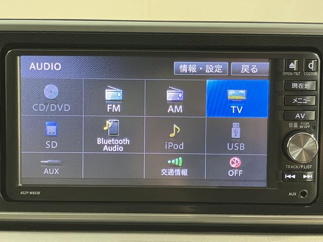 キャストスタイルＧ　ＳＡIIプッシュスタート　アイドリングストップ　盗難防止装置　オートライト　ＬＥＤヘッドライト　フロントフォグランプ　レーンキープアシスト　ベンチシート　純正ナビ　ＣＤ　ＤＶＤ　ＵＳＢ　ＳＤ　バックカメラ（愛媛県）の中古車