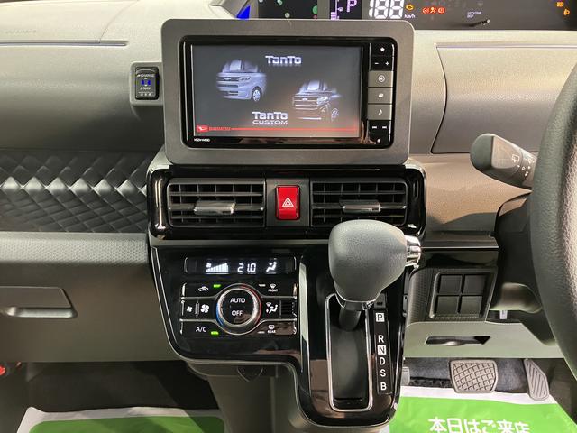 タントカスタムＸプッシュスタート　両側電動スライドドア　アイドリングストップ　オートライト　ＬＥＤヘッドライト　オートマチックハイビーム　アダプティブクルーズコントロール　レーンキープアシスト　ベンチシート　２ＷＤ（愛媛県）の中古車