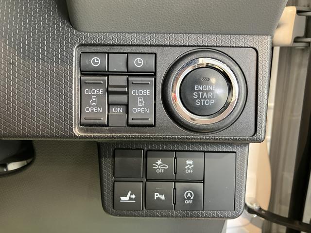 タントカスタムＸプッシュスタート　両側電動スライドドア　アイドリングストップ　オートライト　ＬＥＤヘッドライト　オートマチックハイビーム　アダプティブクルーズコントロール　レーンキープアシスト　ベンチシート　２ＷＤ（愛媛県）の中古車