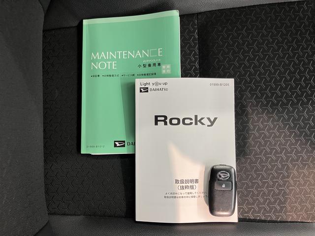 ロッキープレミアムＧメモリーナビ　パノラマモニター　ドライブレコーダー　ＥＴＣ車載器　アダプティブクルーズコントロール　ＬＥＤヘッドライト　フォグランプ　前席シートヒーター　プッシュスタート　スマートアシスト（愛媛県）の中古車