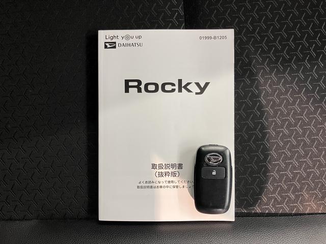 ロッキープレミアムＧメモリーナビ　パノラマモニター　ドライブレコーダー　ＥＴＣ車載器　アダプティブクルーズコントロール　ＬＥＤヘッドライト　フォグランプ　前席シートヒーター　プッシュスタート　スマートアシスト（愛媛県）の中古車