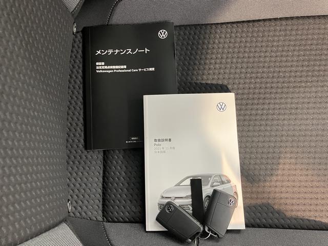 ＶＷ ポロＴＳＩアクティブプッシュスタート　アイドリングストップ　コーナーセンサー　パークアシスト　ワイヤレス充電　アダプティブクルーズコントロール　レーンキープアシスト　オートライト　オートマチックハイビーム　２ＷＤ（愛媛県）の中古車