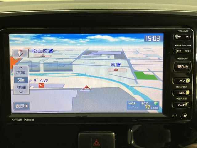 ミライースＧ　ＳＡ２ＷＤ　ＣＶＴ車　純正ナビ　ワンセグＴＶ　ＣＤ　ＥＴＣ　プッシュスタート　アイドリングストップ　キーフリーシステム　電動格納ドアミラー（愛媛県）の中古車