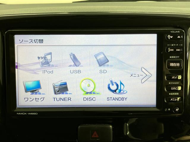 ミライースＧ　ＳＡ２ＷＤ　ＣＶＴ車　純正ナビ　ワンセグＴＶ　ＣＤ　ＥＴＣ　プッシュスタート　アイドリングストップ　キーフリーシステム　電動格納ドアミラー（愛媛県）の中古車