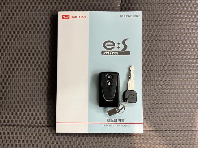 ミライースＧ　ＳＡ２ＷＤ　ＣＶＴ車　純正ナビ　ワンセグＴＶ　ＣＤ　ＥＴＣ　プッシュスタート　アイドリングストップ　キーフリーシステム　電動格納ドアミラー（愛媛県）の中古車