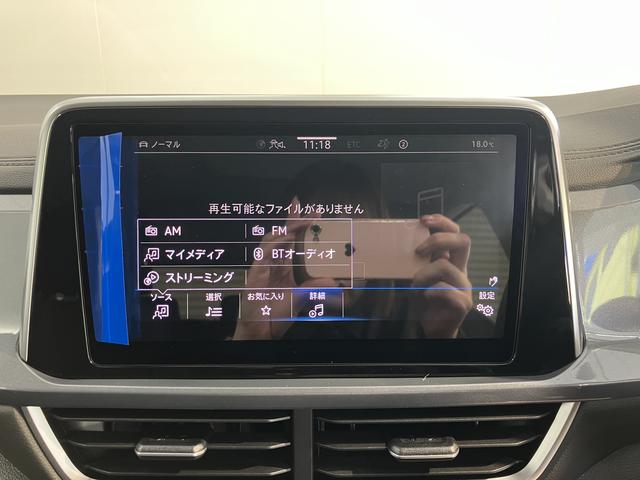 ＶＷ Ｔ−ロックＴＤＩ　スタイルプッシュスタート　電動パーキングブレーキ　オートブレーキホールド　ワイヤレス充電　アイドリングストップ　コーナーセンサー　パーキングアシスト　アダプティブクルーズコントロール　レーンキープアシスト（愛媛県）の中古車