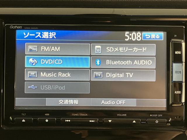 Ｎ−ＷＧＮカスタムＧ・Ａパッケージ純正ナビ　バックモニター　フルセグＴＶ　ＣＤ　ＤＶＤ　Ｂｌｕｅｔｏｏｔｈ　オートライト　ディスチャージヘッドライト　クキーフリーシステム　プッシュスタート　アイドリングストップ　電動格納ドアミラー（愛媛県）の中古車