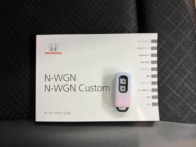 Ｎ−ＷＧＮカスタムＧ・Ａパッケージ純正ナビ　バックモニター　フルセグＴＶ　ＣＤ　ＤＶＤ　Ｂｌｕｅｔｏｏｔｈ　オートライト　ディスチャージヘッドライト　クキーフリーシステム　プッシュスタート　アイドリングストップ　電動格納ドアミラー（愛媛県）の中古車