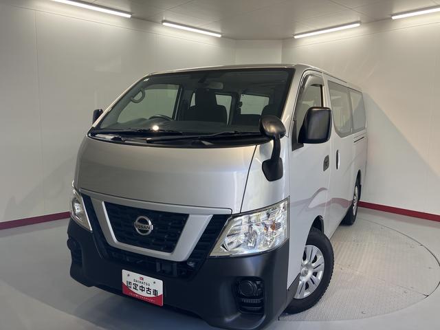NV350キャラバンバンロングDXターボ2WD AT車 ラジオ マニュアルエアコン パワステ 前席パワーウィンドウ ABS 横滑り防止システム 盗難防止システム(愛媛県)の中古車
