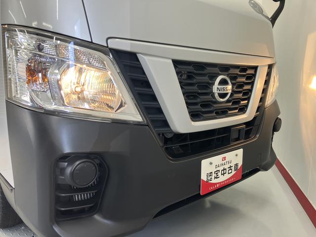 NV350キャラバンバンロングDXターボ2WD AT車 ラジオ マニュアルエアコン パワステ 前席パワーウィンドウ ABS 横滑り防止システム 盗難防止システム(愛媛県)の中古車