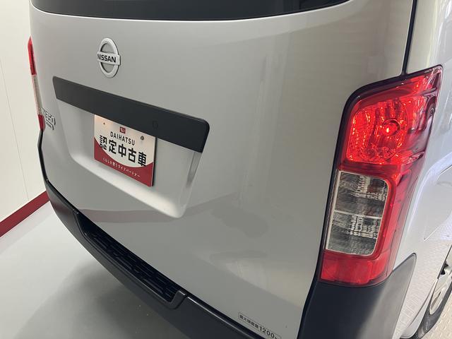 NV350キャラバンバンロングDXターボ2WD AT車 ラジオ マニュアルエアコン パワステ 前席パワーウィンドウ ABS 横滑り防止システム 盗難防止システム(愛媛県)の中古車