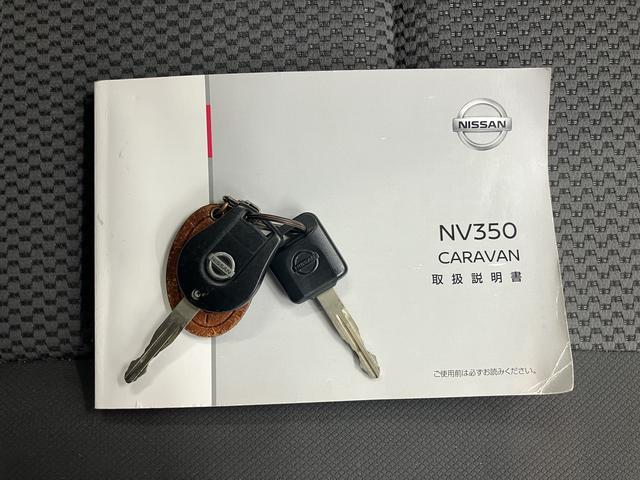 NV350キャラバンバンロングDXターボ2WD AT車 ラジオ マニュアルエアコン パワステ 前席パワーウィンドウ ABS 横滑り防止システム 盗難防止システム(愛媛県)の中古車