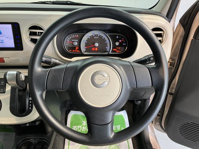 ミラココアココアＸメモリーナビ　ワンセグＴＶ　ＥＴＣ車載器　前後ドライブレコーダー　オートエアコン　電動格納ドアミラー　キーレスエントリー　ベンチシート　アイドリングストップ（愛媛県）の中古車