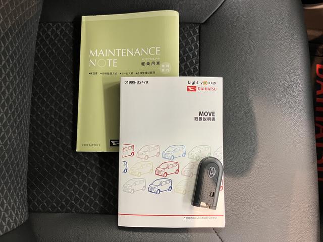 ムーヴカスタム　ＲＳ　ハイパーリミテッドＳＡIII純正ナビ　パノラマモニター　フルセグＴＶ　ＣＤ　ＤＶＤ　ＵＳＢ　Ｂｌｕｅｔｏｏｔｈ　ミュージックサーバー　ドラレコ　運転席シートヒーター　オートライト　ＬＥＤヘッドライト　アイドリングストップ（愛媛県）の中古車