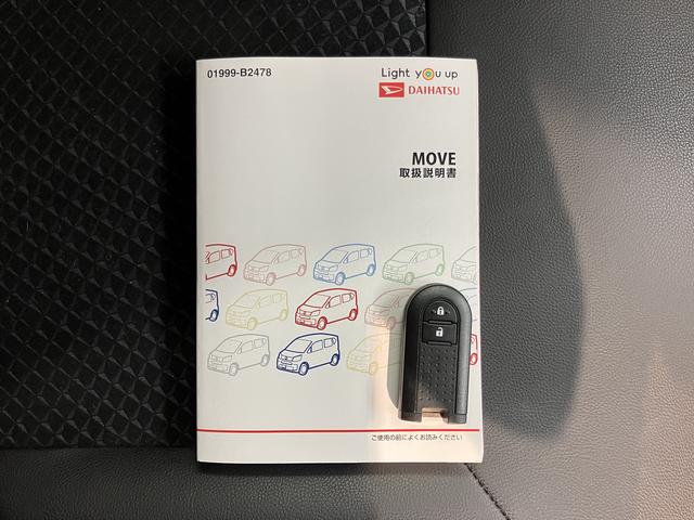 ムーヴカスタム　ＲＳ　ハイパーリミテッドＳＡIII純正ナビ　パノラマモニター　フルセグＴＶ　ＣＤ　ＤＶＤ　ＵＳＢ　Ｂｌｕｅｔｏｏｔｈ　ミュージックサーバー　ドラレコ　運転席シートヒーター　オートライト　ＬＥＤヘッドライト　アイドリングストップ（愛媛県）の中古車